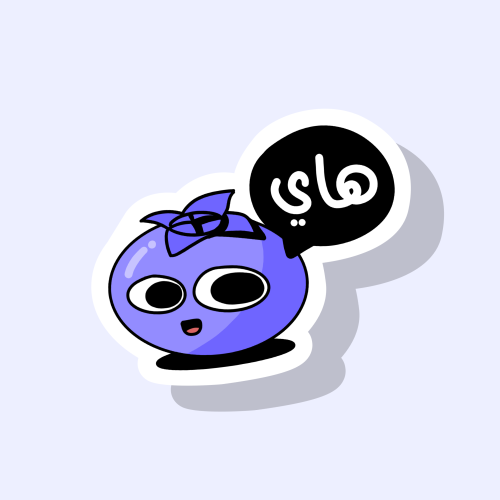 HI BLUEBERRY STICKER - main